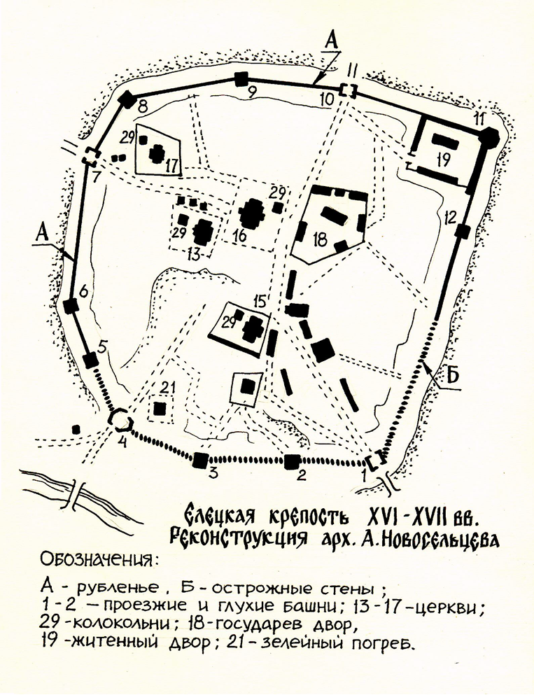 Реконструкция плана Елецкой крепости А. Новосельцева, с башнями 1–12, церквями, государевым и житенным дворами.