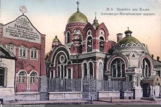 Великокняжеский храм и Александровская часовня