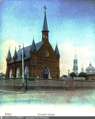 Римско-католический костёл свв. Апостолов Петра и Павла