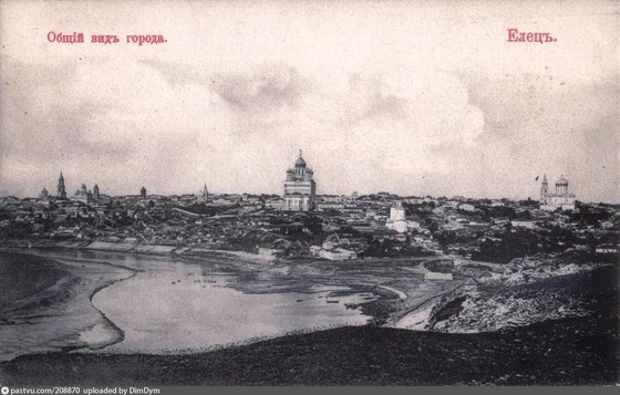 Общий вид города