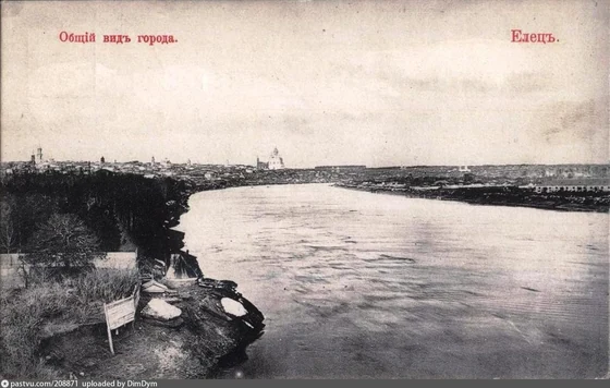 Общий вид города с юга