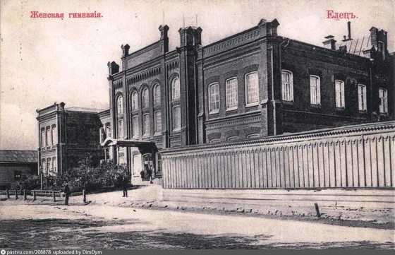 Елецкая женская гимназия