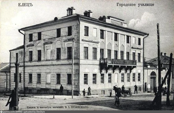 Городское училище