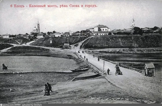 Казенный мост